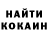 Кодеиновый сироп Lean Purple Drank Rodica Coman