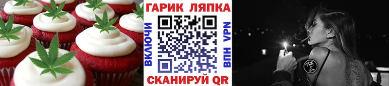 Canna-Cookies конопля купить наркоту Сорск