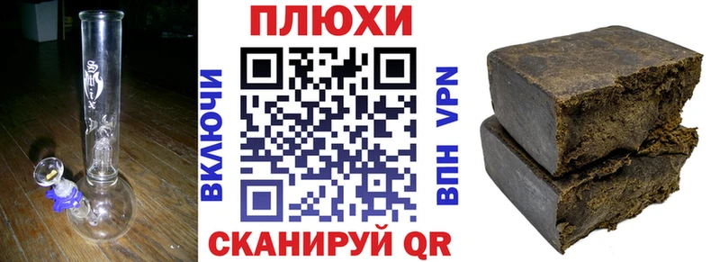 ГАШ ice o lator  Сорск 