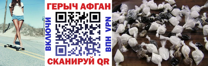 ГЕРОИН хмурый даркнет сайт Сорск