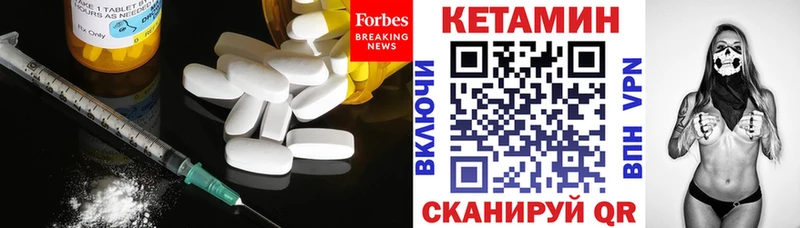 МЕГА tor  цены   Сорск  Кетамин VHQ 
