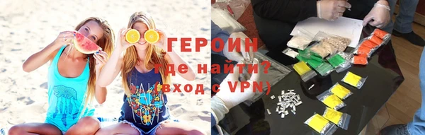 спайс Абдулино