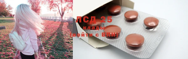 синтетический гашиш Алексин