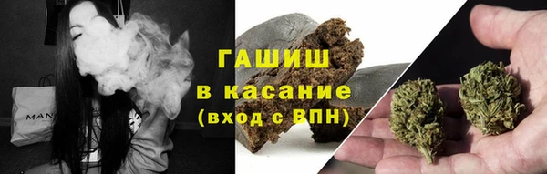 герыч Абинск