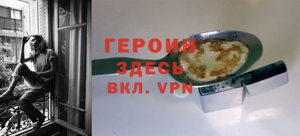 герыч Абинск