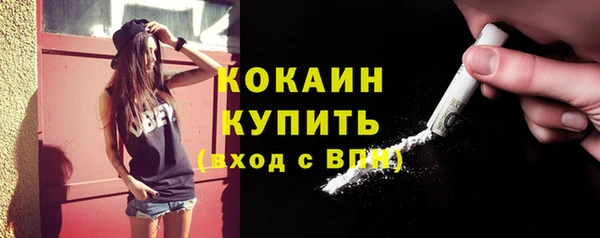 спайс Абдулино