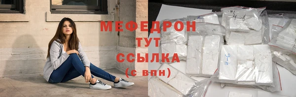спайс Абдулино