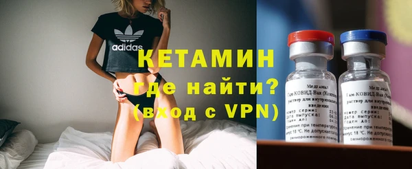 спайс Абдулино