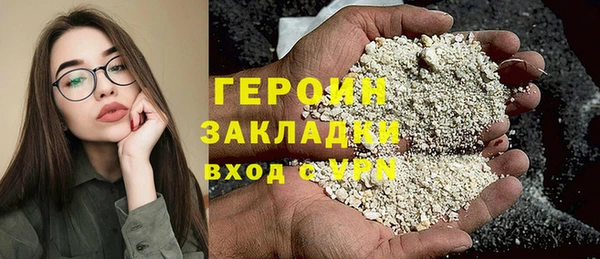 герыч Абинск