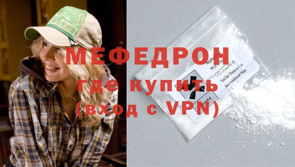 ALPHA PVP Болотное
