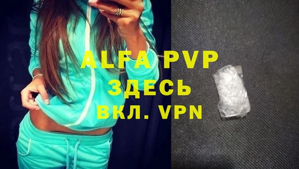 спайс Абдулино