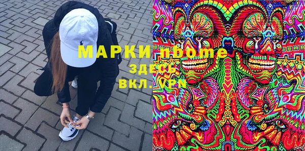 спайс Абдулино