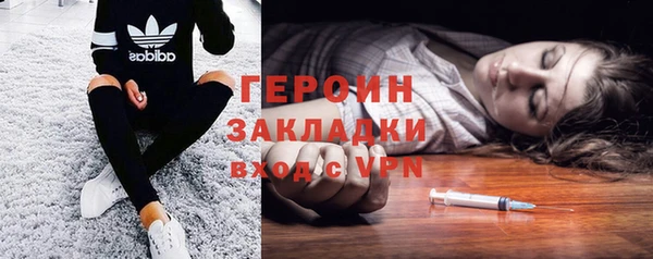 спайс Абдулино