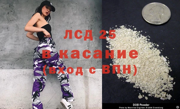 герыч Абинск