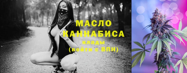 спайс Абдулино