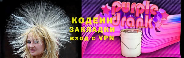 mix Абаза