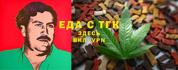 марки lsd Пестово