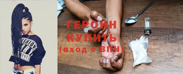 герыч Абинск