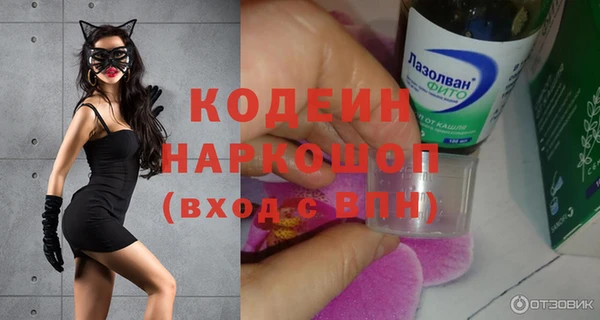 бутик Пересвет