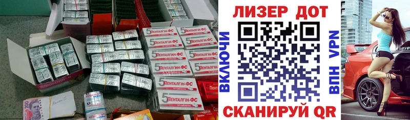 Лсд 25 экстази кислота  цена наркотик  Сорск 