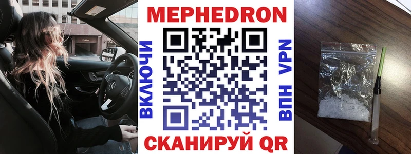 где можно купить наркотик  Сорск  Мефедрон мука 