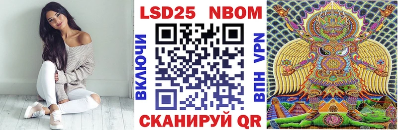 цены наркотик  мега ССЫЛКА  Наркотические марки 1500мкг  Сорск 