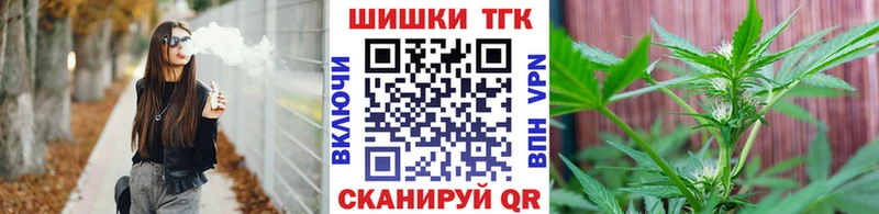 блэк спрут   Сорск  Конопля White Widow 